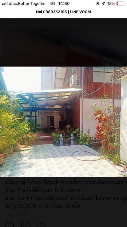 Tata Guesthouse Chiang Mai Exteriör bild